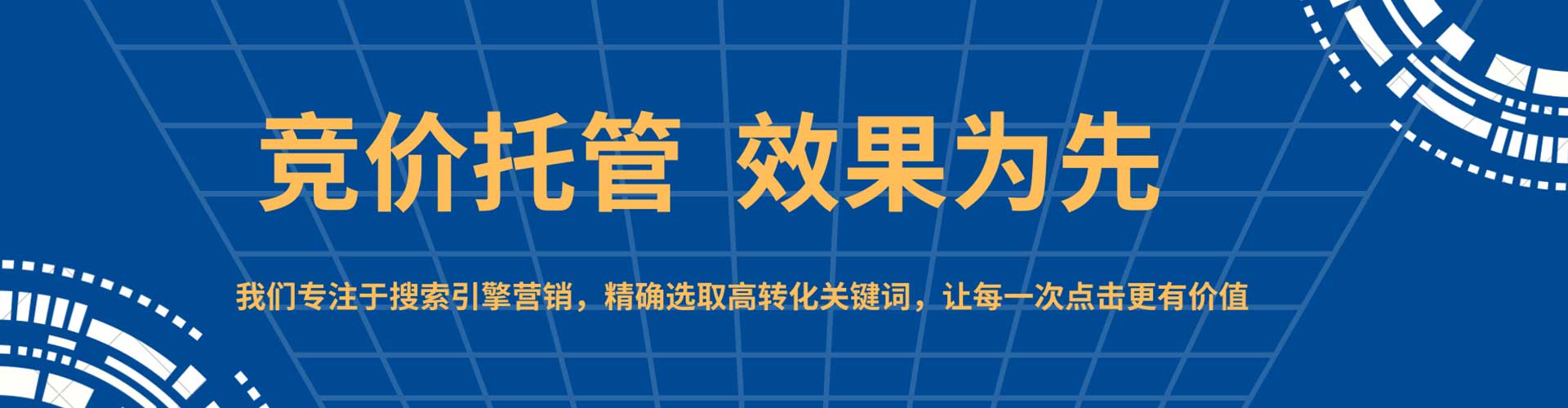 宁海如何做sem