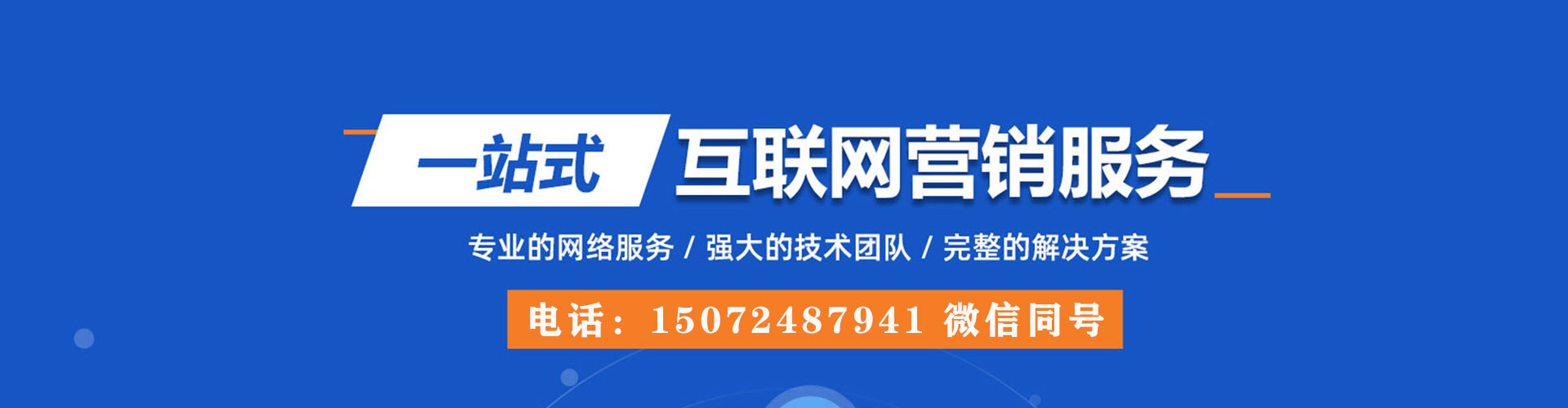 宁海竞价托管